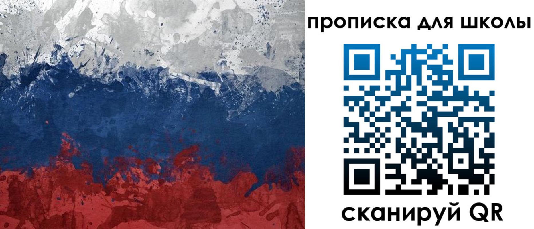 прописка законно в Кондопоге