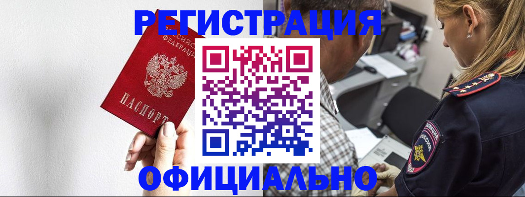 пропишу в квартире в Кондопоге