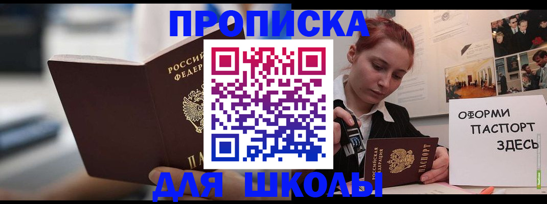 прописка иностранных граждан в Кондопоге