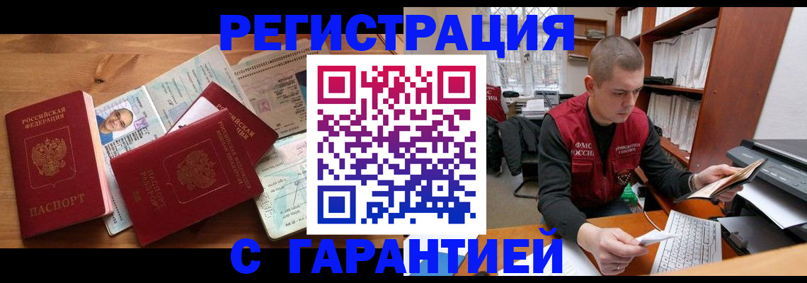 регистрация для дет. сада в Кондопоге